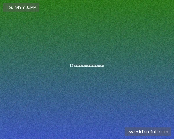 K8电游体会：提升游戏体验的实用技巧与攻略分享